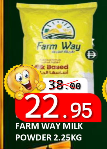 available at رويال جلف هايبرماركت in الإمارات العربية المتحدة , الامارات - أبو ظبي
