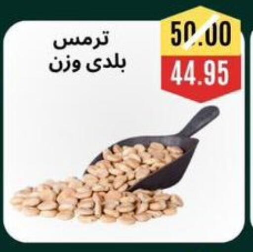 available at Awlad Hassan Markets in Egypt - Cairo