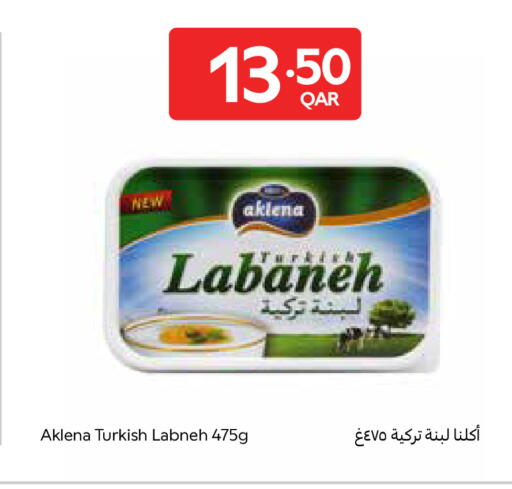available at Carrefour in Qatar - Al Shamal