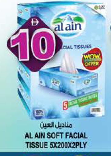available at هاشم هايبرماركت in الإمارات العربية المتحدة , الامارات - الشارقة / عجمان