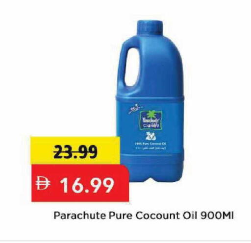 available at مارك & سيف in الإمارات العربية المتحدة , الامارات - أبو ظبي