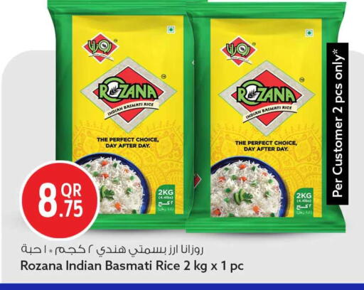 available at سفاري هايبر ماركت in قطر - الشمال
