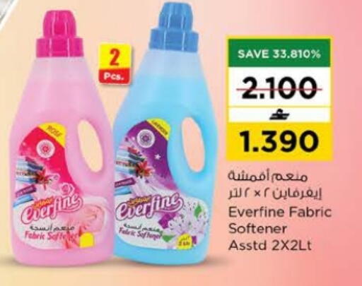 available at Nesto Hyper Market   in Oman - Muscat