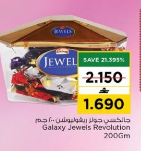 available at Nesto Hyper Market   in Oman - Muscat