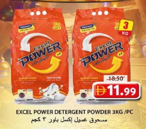 available at جراند هايبر ماركت in الإمارات العربية المتحدة , الامارات - الشارقة / عجمان
