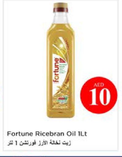available at نستو هايبرماركت in الإمارات العربية المتحدة , الامارات - ٱلْعَيْن‎
