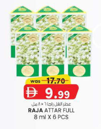 available at K.M Hypermarket in UAE - Abu Dhabi