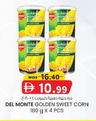 available at Al Safa in UAE - Abu Dhabi