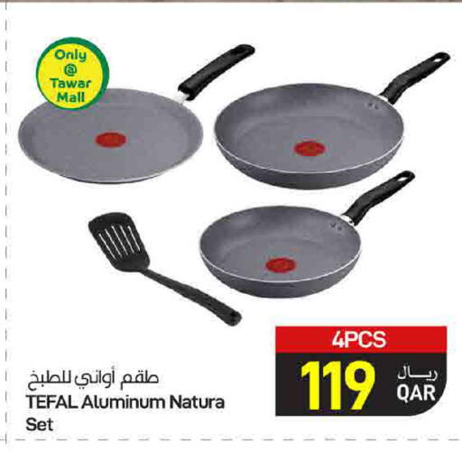 available at ســبــار in قطر - الوكرة