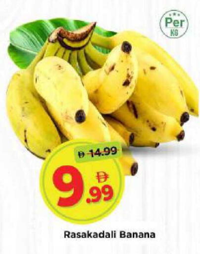 Banana available at Mark & Save in UAE - Abu Dhabi