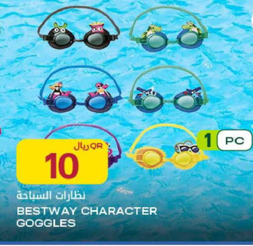 available at شركة الميرة للمواد الاستهلاكية in قطر - الشحانية