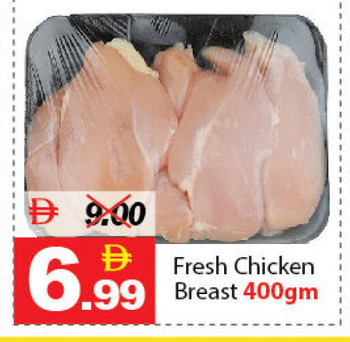 available at DESERT FRESH MARKET  in UAE - Abu Dhabi