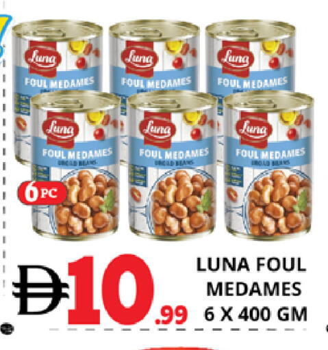 available at اكسبرس المدينة هايبرماركت in الإمارات العربية المتحدة , الامارات - أبو ظبي