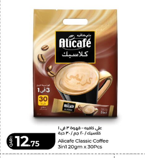 available at LuLu Hypermarket in Qatar - Doha