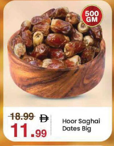 available at مارك & سيف in الإمارات العربية المتحدة , الامارات - أبو ظبي