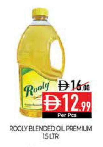 available at Delice Supermarket in UAE - Abu Dhabi