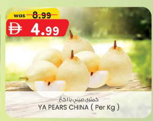 from China available at ك. الم. للتجارة in الإمارات العربية المتحدة , الامارات - أبو ظبي