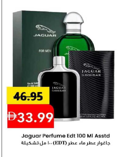available at مارك & سيف in الإمارات العربية المتحدة , الامارات - الشارقة / عجمان