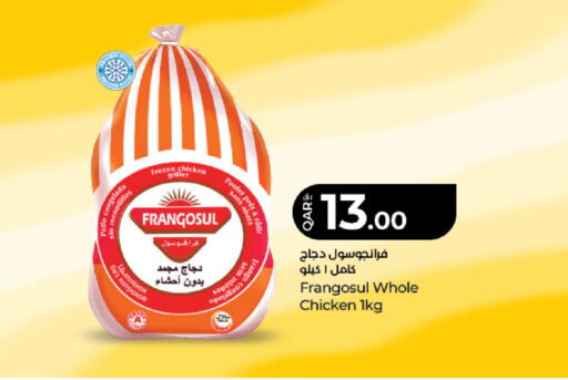 available at LuLu Hypermarket in Qatar - Doha