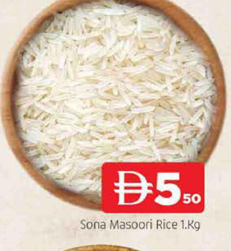 available at المدينة in الإمارات العربية المتحدة , الامارات - الشارقة / عجمان