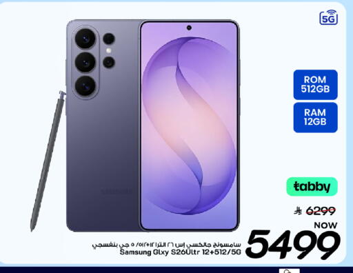 available at Mark & Save in KSA, Saudi Arabia, Saudi - Dammam