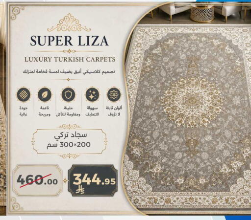 available at ميرا مارت مول in مملكة العربية السعودية, السعودية, سعودية - جدة