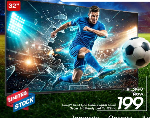 available at Mark & Save in KSA, Saudi Arabia, Saudi - Al Hasa