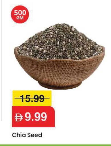 available at مارك & سيف in الإمارات العربية المتحدة , الامارات - الشارقة / عجمان