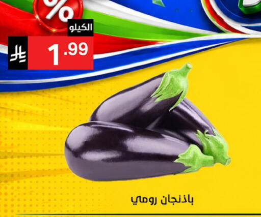 available at نوري سوبر ماركت‎ in مملكة العربية السعودية, السعودية, سعودية - جدة