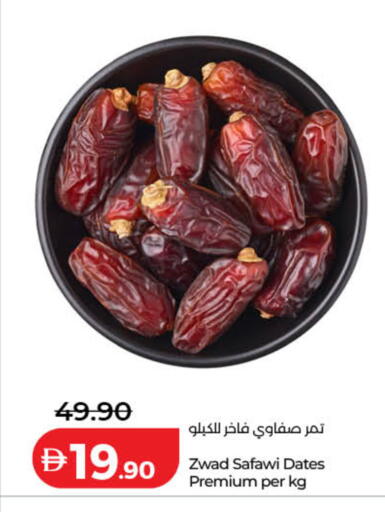 available at Lulu Hypermarket in UAE - Dubai
