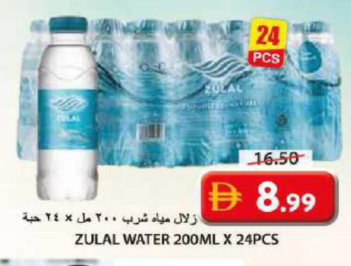 available at جراند هايبر ماركت in الإمارات العربية المتحدة , الامارات - الشارقة / عجمان