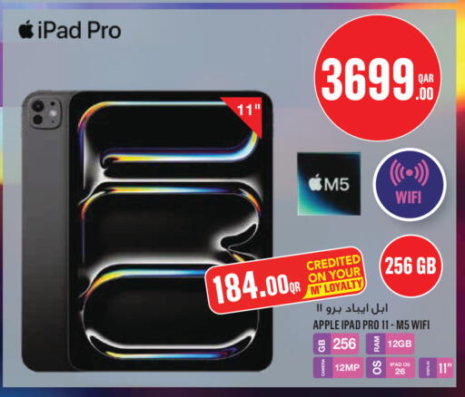 Apple available at مونوبريكس in قطر - الوكرة