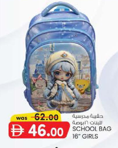 available at Safa Express Supermarket in UAE - Abu Dhabi