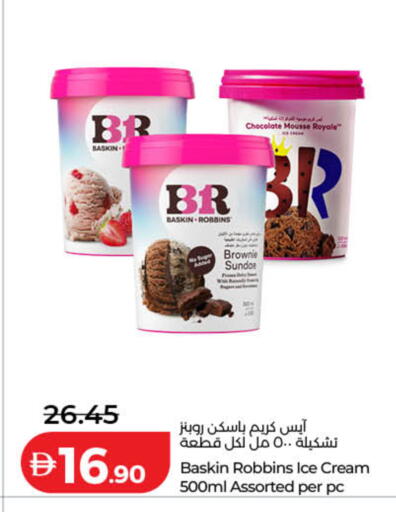 available at Lulu Hypermarket in UAE - Dubai