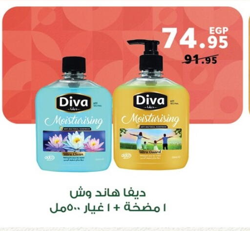 available at Panda  in Egypt - Cairo