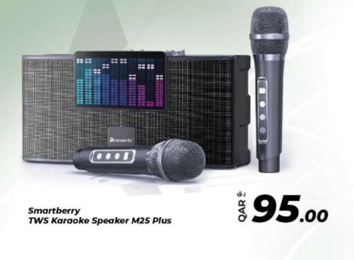available at بياس تكنولوجية in قطر - الدوحة