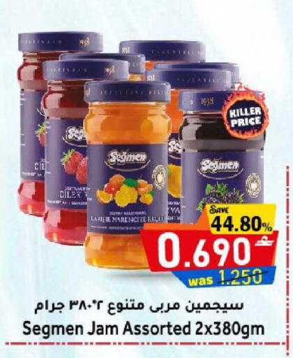 available at Al Qoot Hypermarket in Oman - Muscat