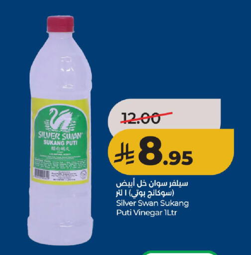 available at LULU Hypermarket in KSA, Saudi Arabia, Saudi - Hail