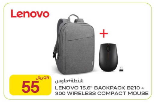 available at Al Meera in Qatar - Al Rayyan