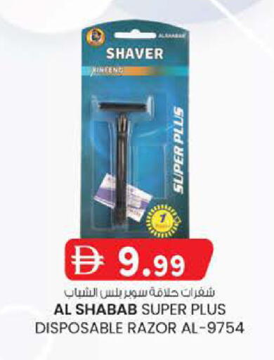 available at K M Trading  in UAE - Fujairah