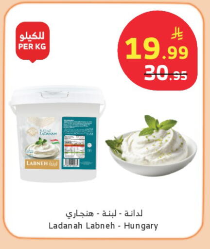 available at الراية in مملكة العربية السعودية, السعودية, سعودية - نجران