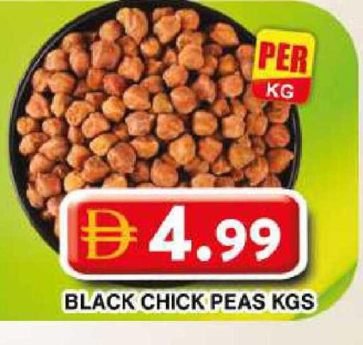 Peas available at Grand Hyper Market in UAE - Dubai