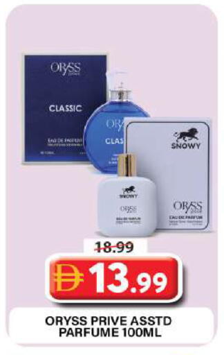available at Grand Hyper Market in UAE - Dubai
