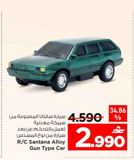 available at MARK & SAVE in Oman - Sohar