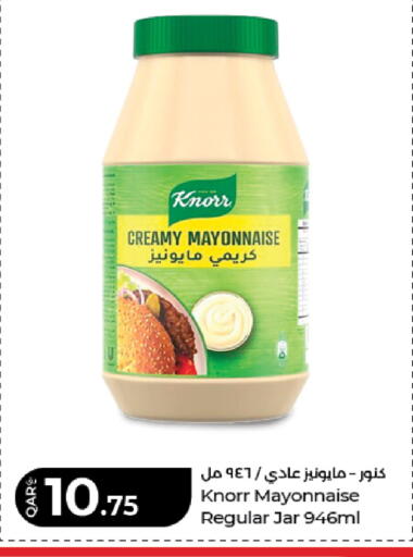 available at LuLu Hypermarket in Qatar - Doha