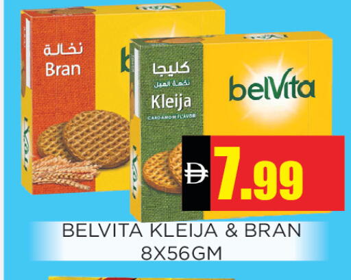 Cardamom available at Ainas Al madina hypermarket in UAE - Sharjah / Ajman