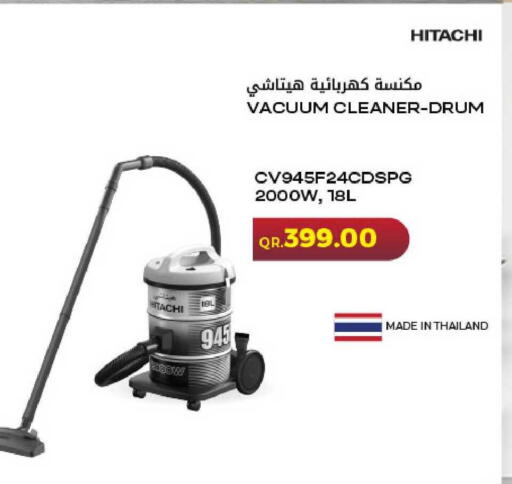 available at Al Meera in Qatar - Umm Salal