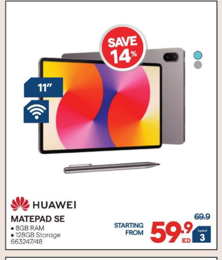 available at X-Cite in Kuwait - Jahra Governorate