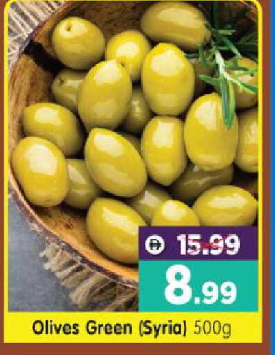 available at هايبر ماركت المدينة in الإمارات العربية المتحدة , الامارات - أبو ظبي