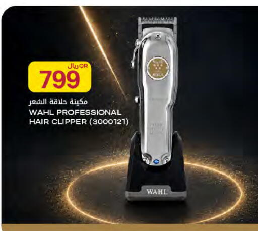 available at Al Meera in Qatar - Al Shamal